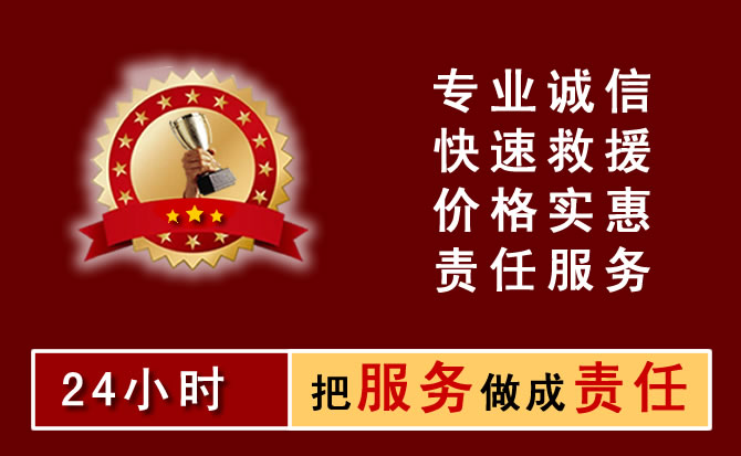 四平梨树中途电瓶充电 四平梨树中途电瓶充电